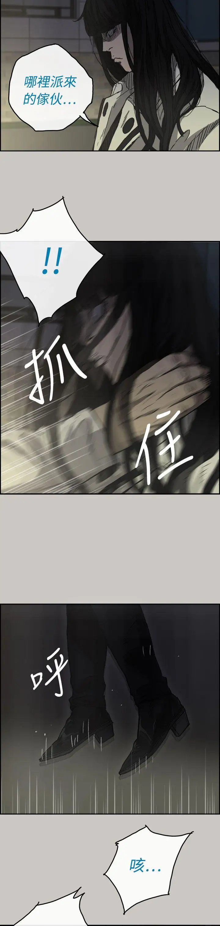 MAD:小姐與司機第34話