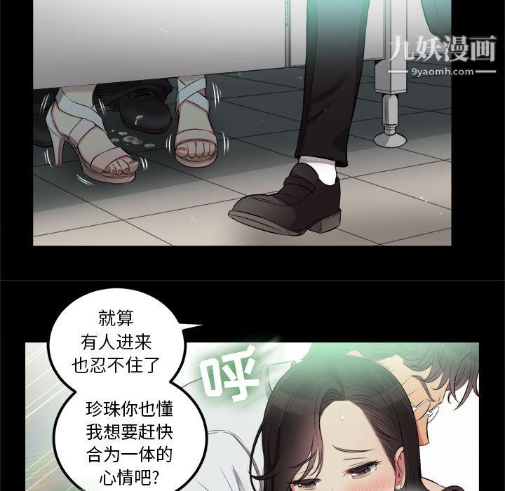 由莉的秘密第5話