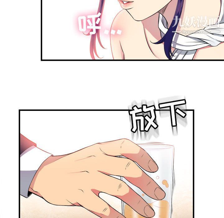 由莉的秘密第5話