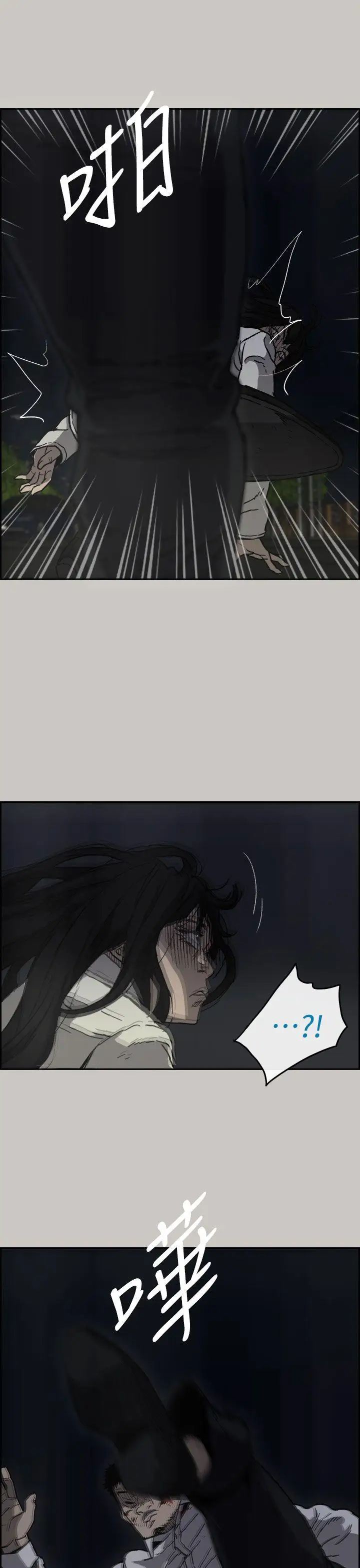 MAD:小姐與司機第37話