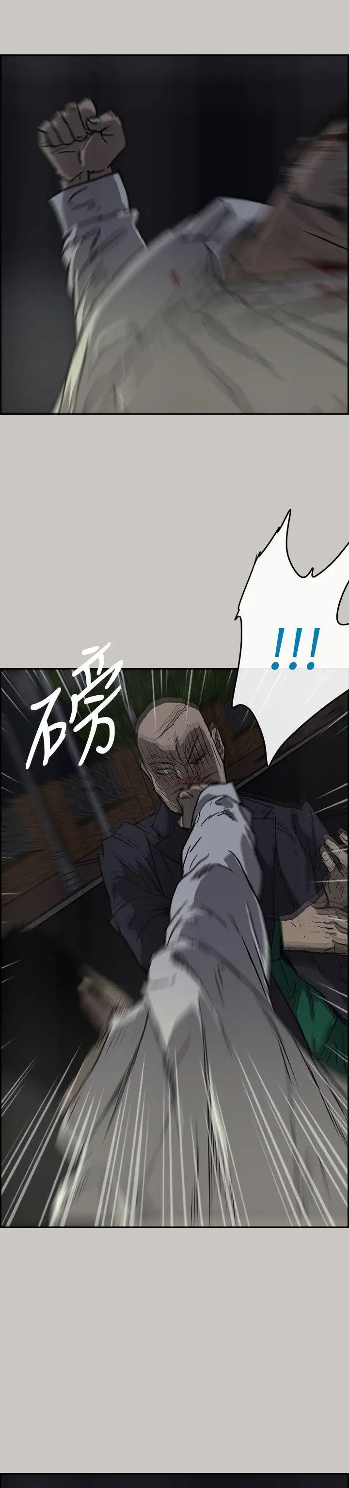 MAD:小姐与司机第37话