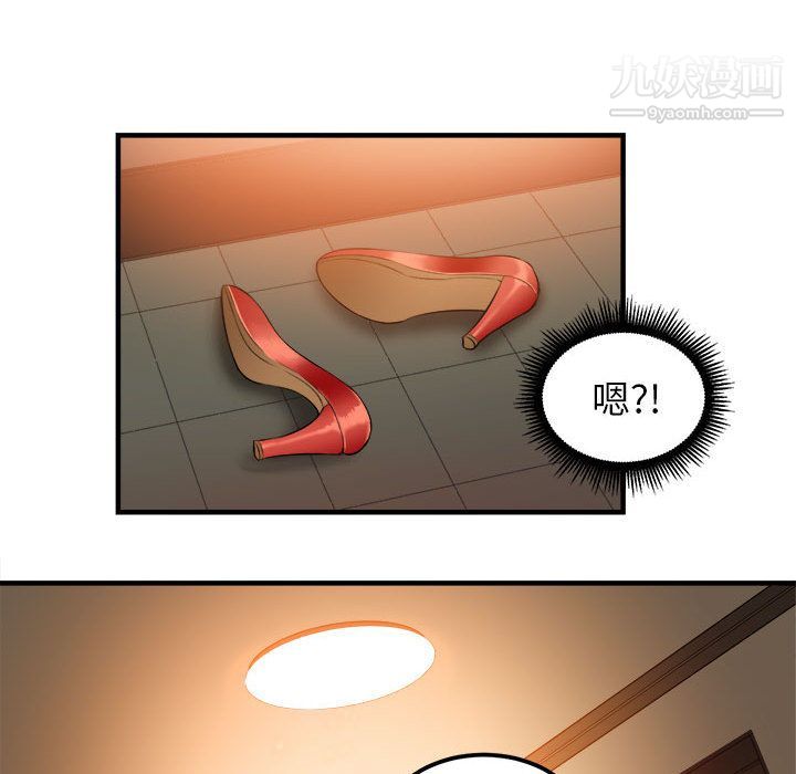 由莉的秘密第6話