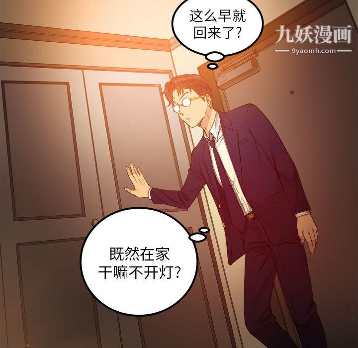 由莉的秘密第6话