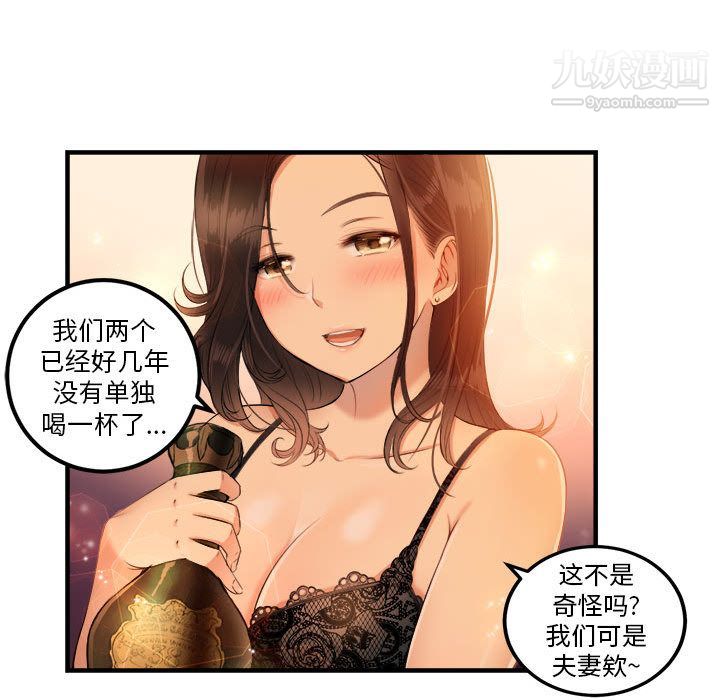 由莉的秘密第6话