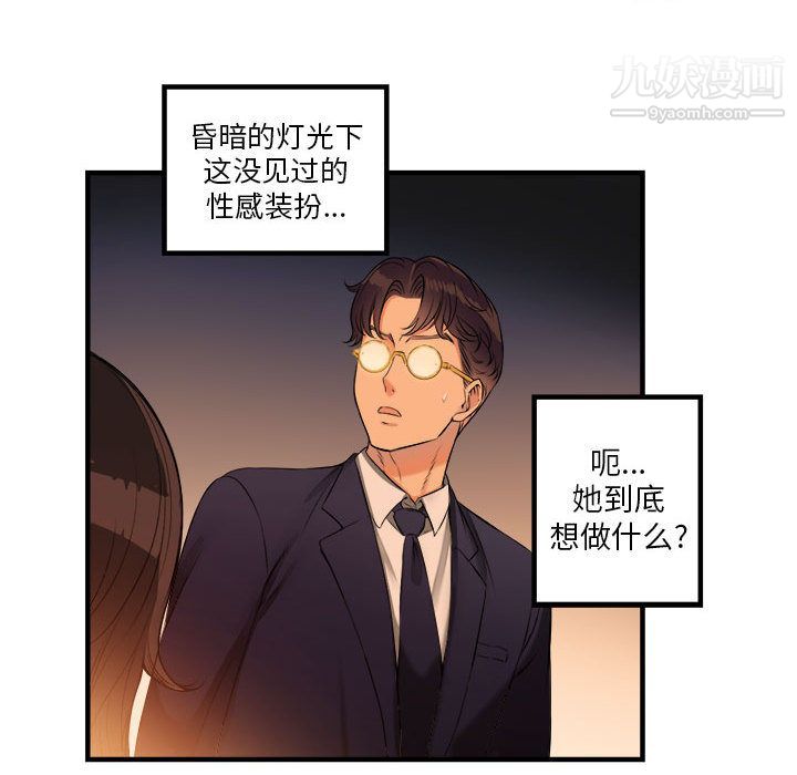 由莉的秘密第6话
