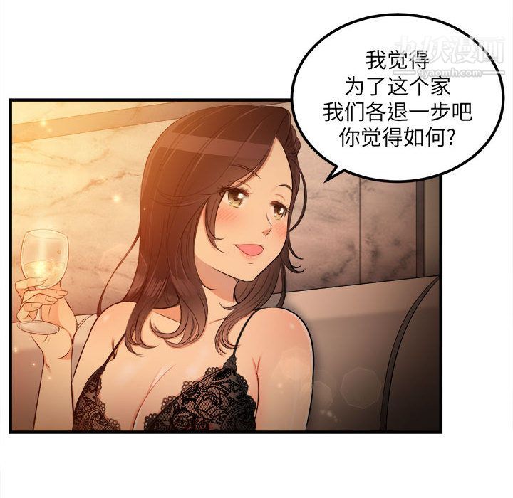 由莉的秘密第6话