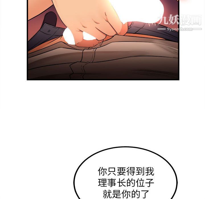 由莉的秘密第6话