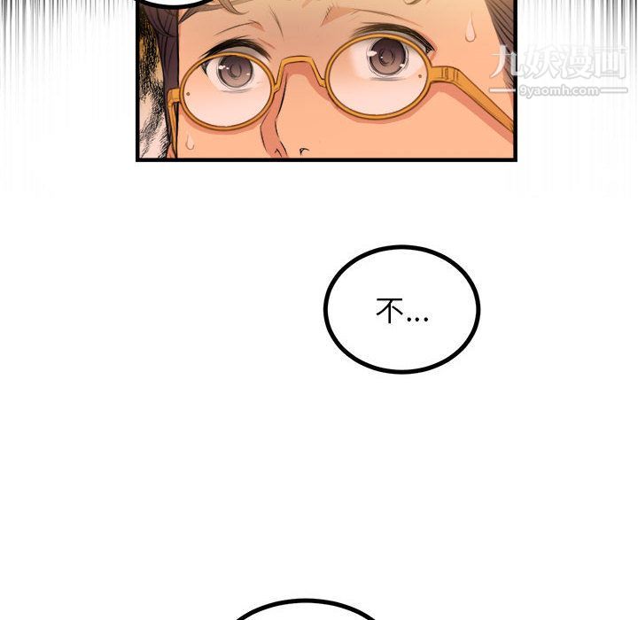 由莉的秘密第6話