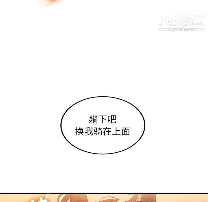 由莉的秘密第7话