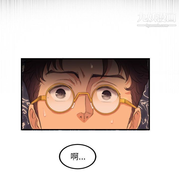 由莉的秘密第7話