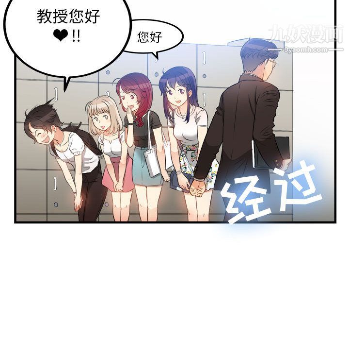 《由莉的秘密》第8话