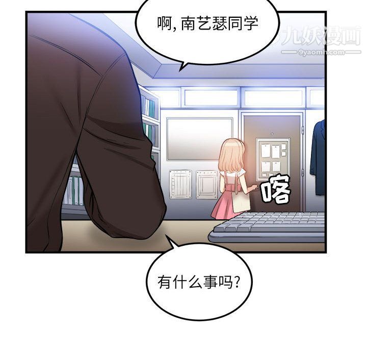 《由莉的秘密》第8话