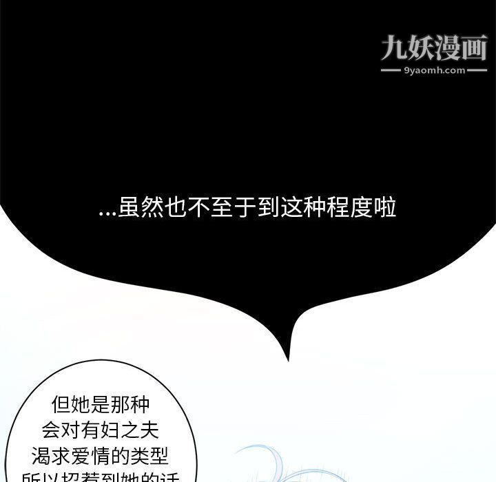 由莉的秘密第9話