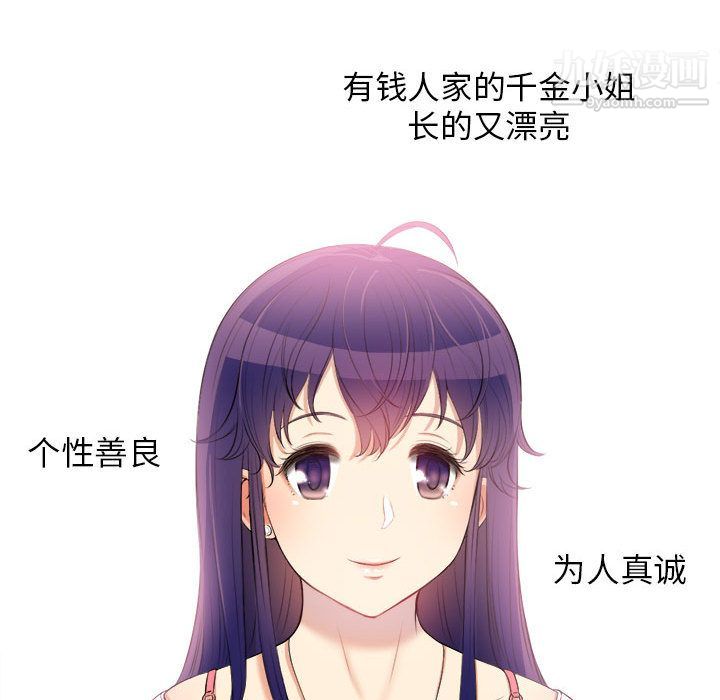 由莉的秘密第9話