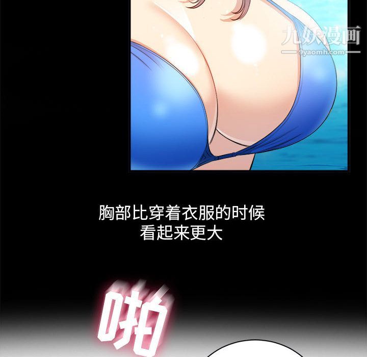 由莉的秘密第9话