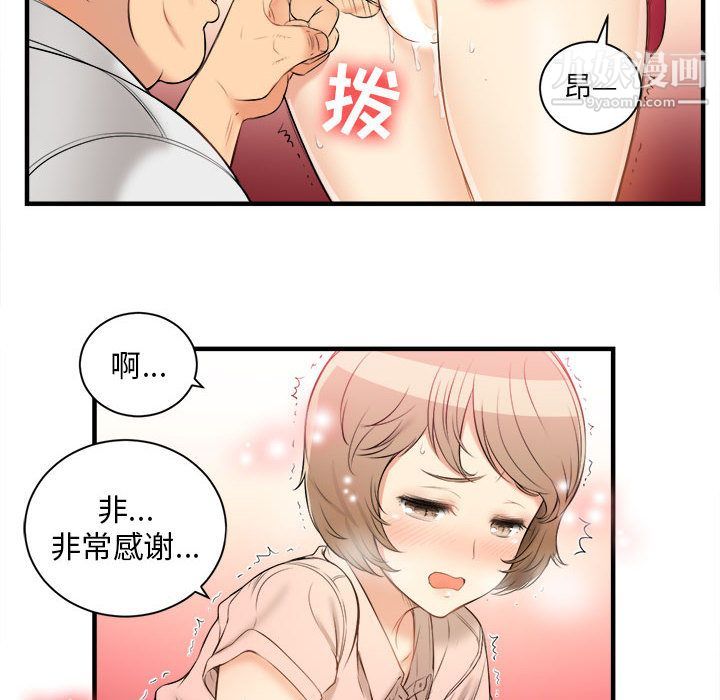 由莉的秘密第10話