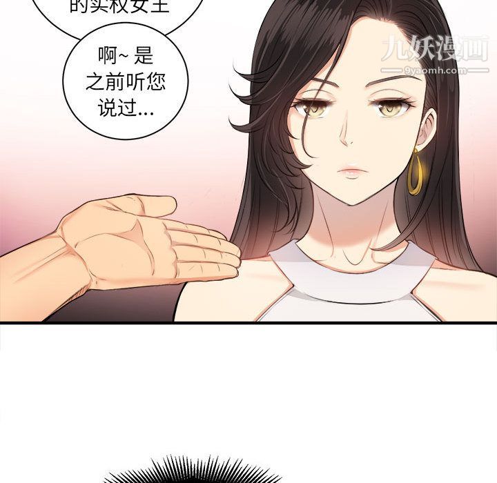 《由莉的秘密》第10话