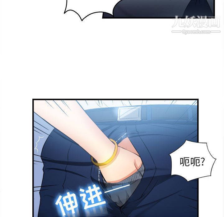 由莉的秘密第10話