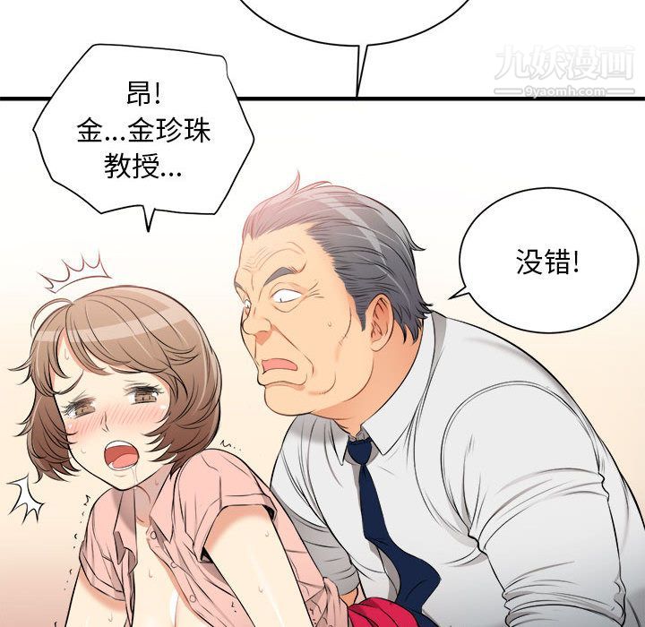 由莉的秘密第10话