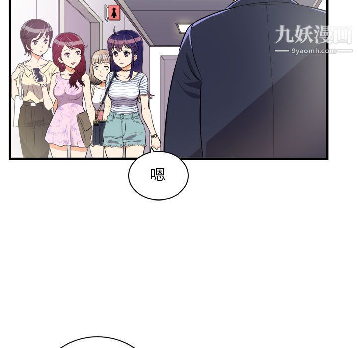 由莉的秘密第11话