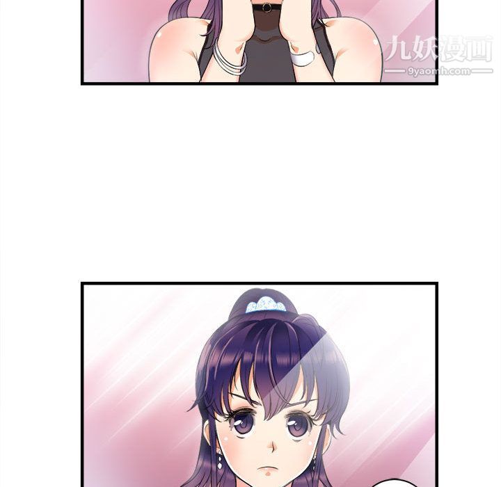 由莉的秘密第11話