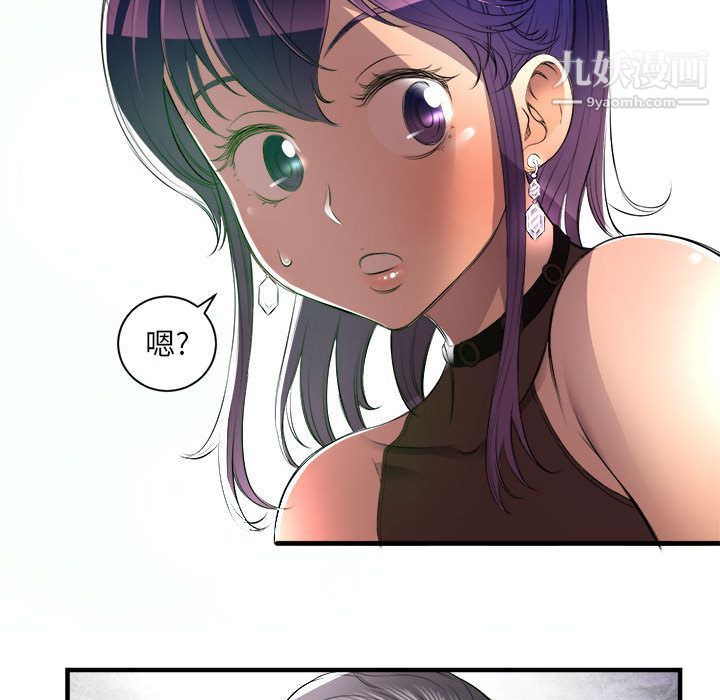 由莉的秘密第11話