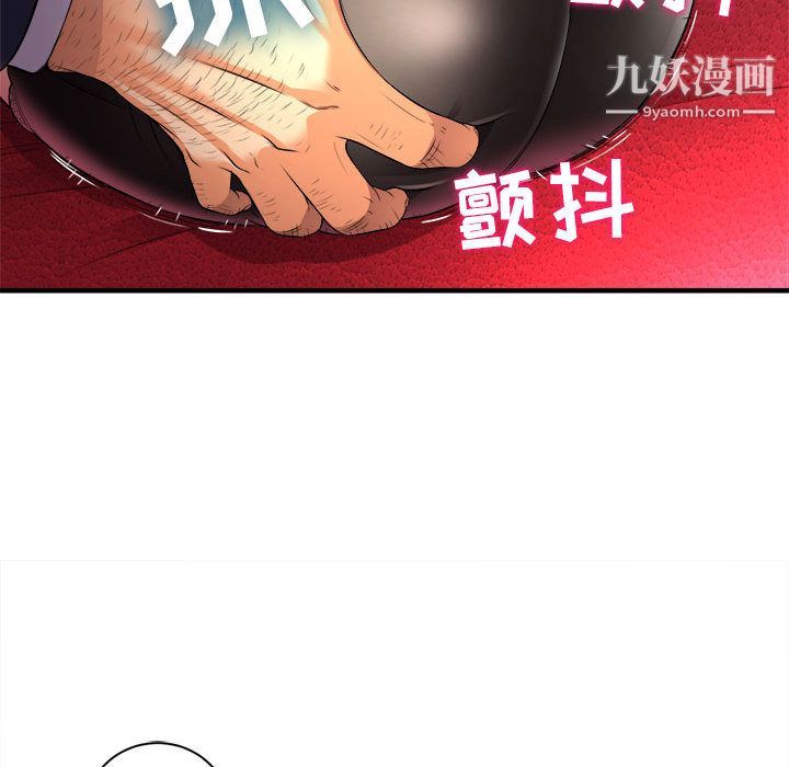 由莉的秘密第11話