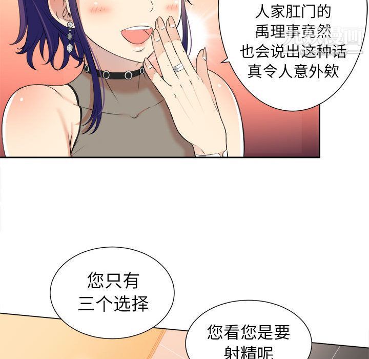 由莉的秘密第12話