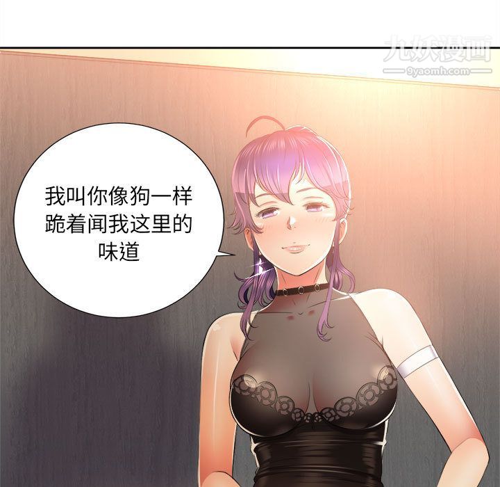 由莉的秘密第13話