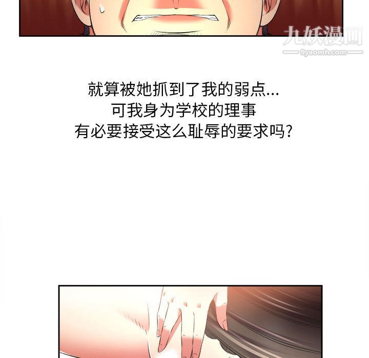 由莉的秘密第13話