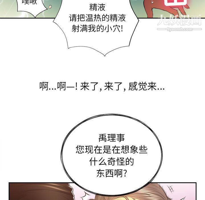 由莉的秘密第13話