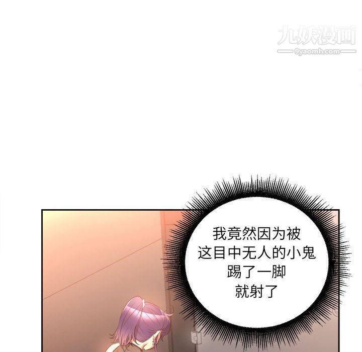 由莉的秘密第13话