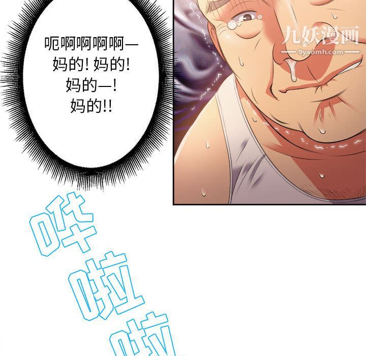 由莉的秘密第13話