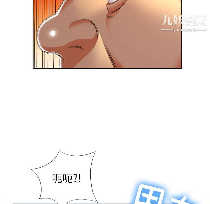 由莉的秘密第14话