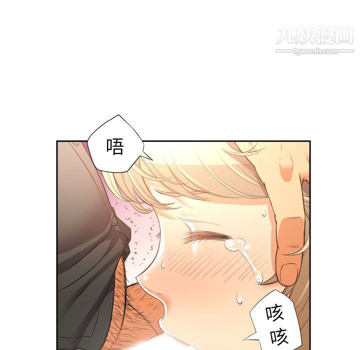 由莉的秘密第14话