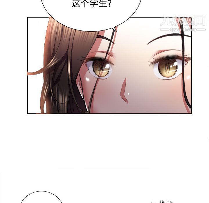 由莉的秘密第15話