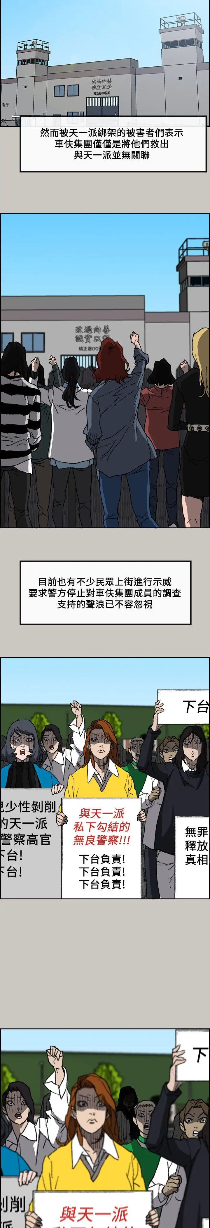MAD:小姐与司机最终话-把一切都做个了断