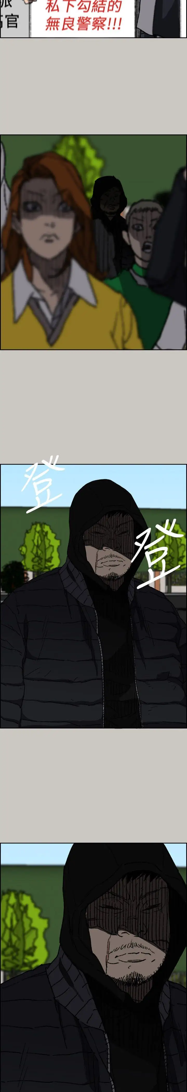 MAD:小姐与司机最终话-把一切都做个了断