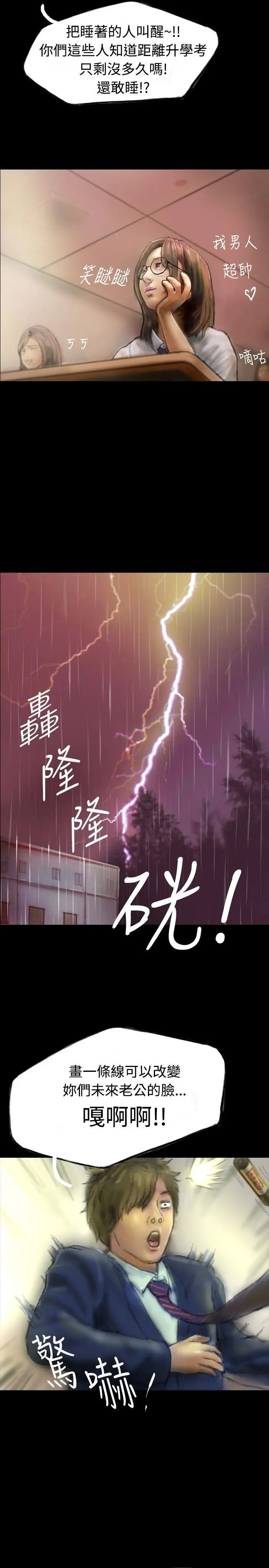 啵啵啵第1話