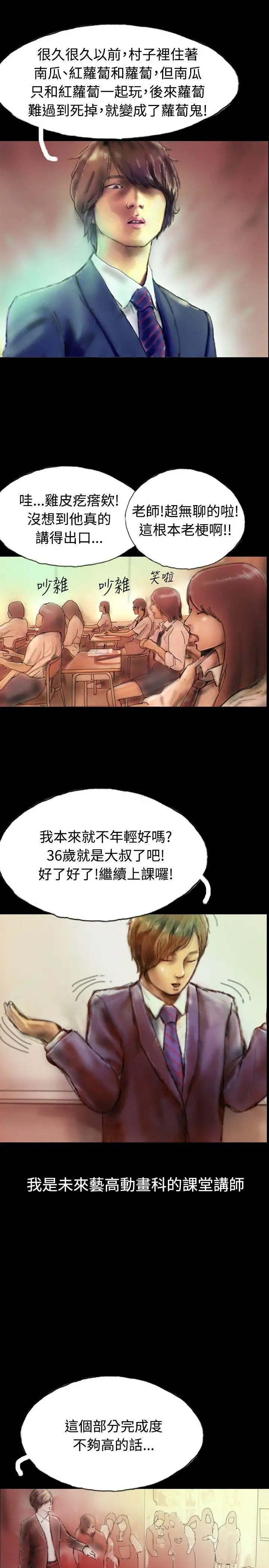 啵啵啵第1话