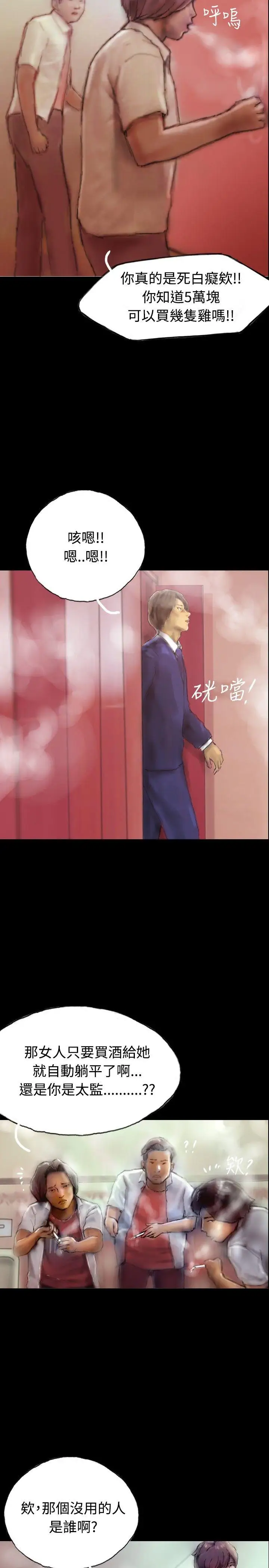啵啵啵第1话
