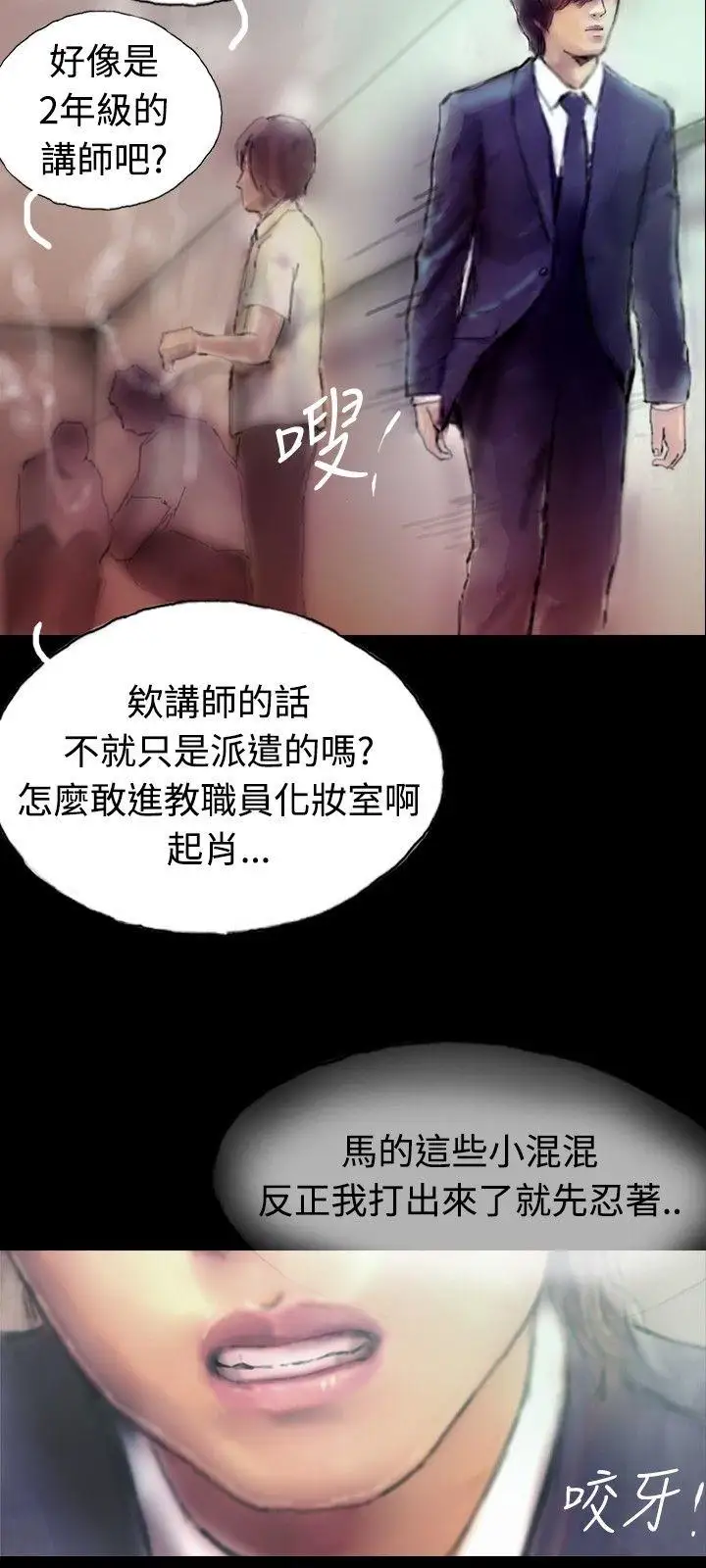 啵啵啵第1话