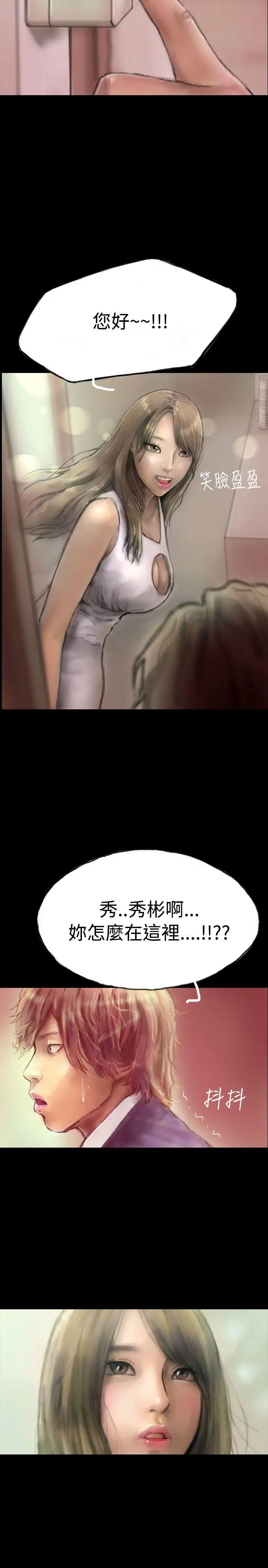 啵啵啵第1话