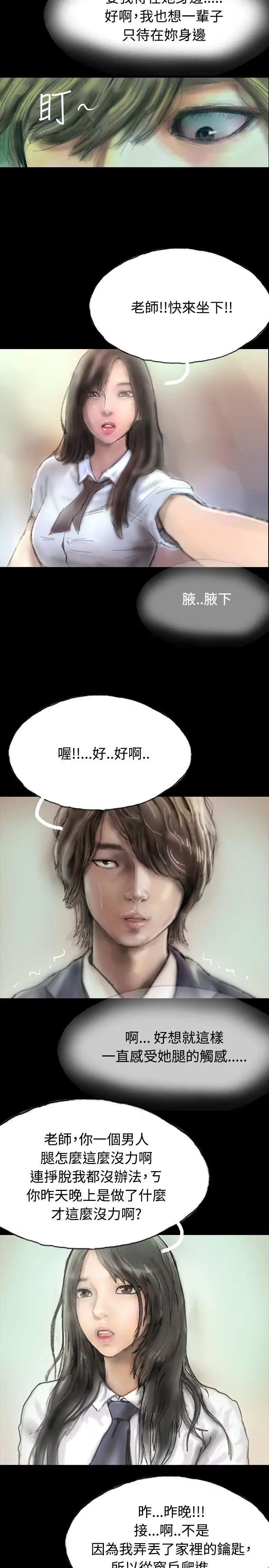 啵啵啵第3话