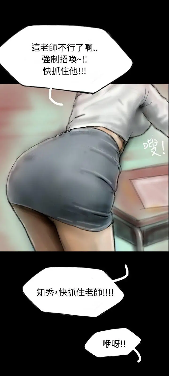 啵啵啵第3话