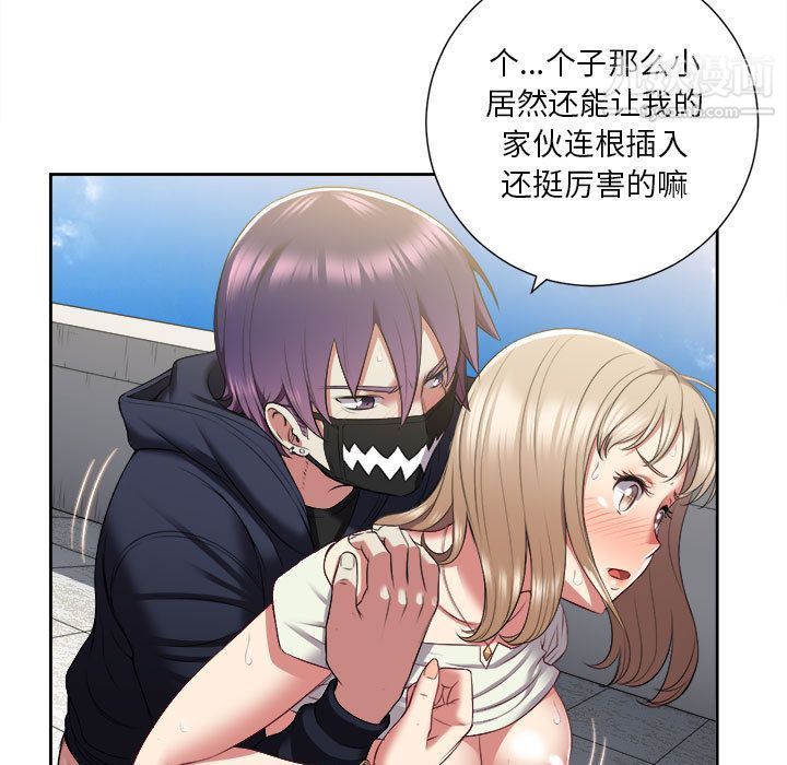 由莉的秘密第21話