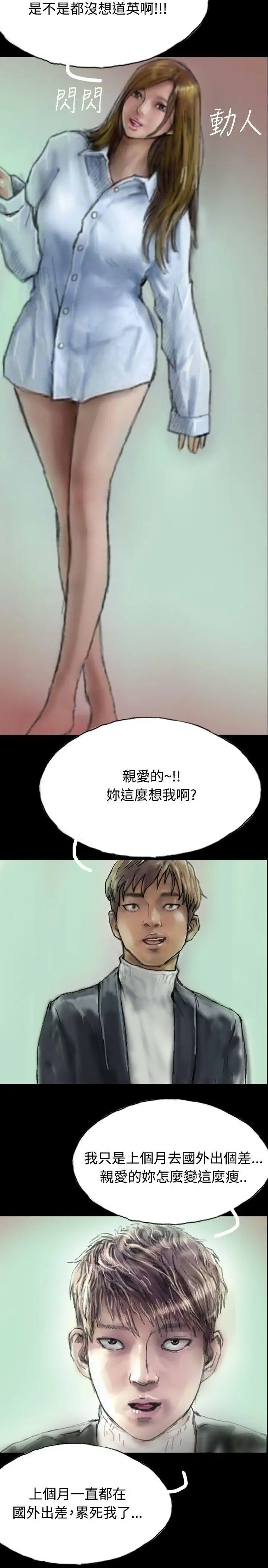 啵啵啵第4话
