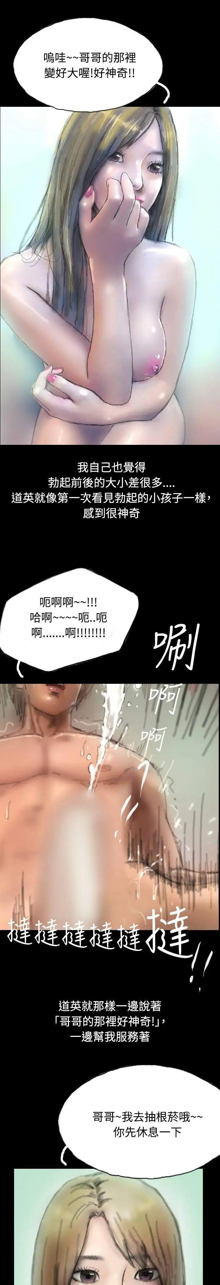 啵啵啵第4话