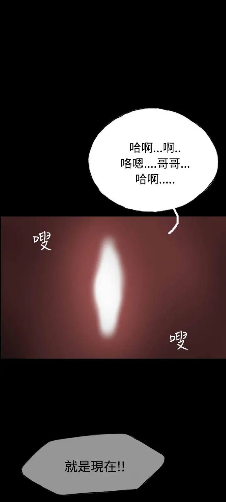啵啵啵第5话