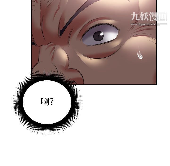 由莉的秘密第22話